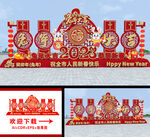 新年美陈