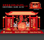 兔年美陈