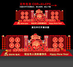 兔年美陈 