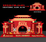 新年美陈