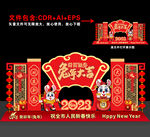 新年美陈