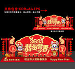 新年美陈