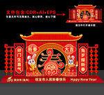 兔年美陈