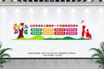 老年活动中心