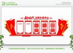 六传六习 