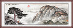 山水国画