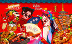 烧烤炸串串串香背景墙
