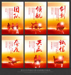 标语