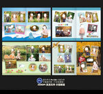 相册模板平面展开图