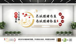 中国象棋棋牌室文化墙