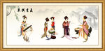 琴棋书画