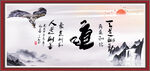 道书法