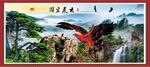 大展宏图