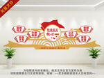 核心价值观