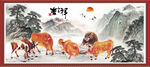 新五牛图