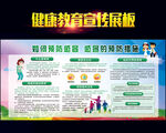 如何预防感冒
