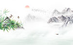 水墨山水