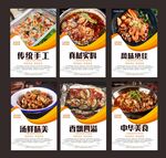 花甲粉丝