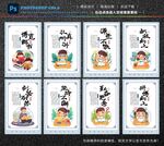校园文化