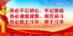三个务必