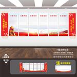 新时代文明实践中心文化墙