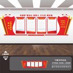 新时代文明实践中心文化墙