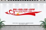 红十字会