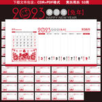 2023年宜忌周历