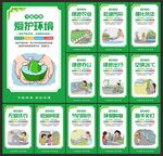低碳节能环保