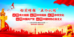五个认同