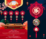 兔年吊饰挂件