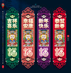 兔年吊旗