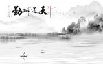 背景墙