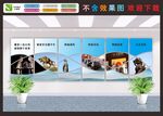 廉政文化墙