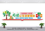 图书室