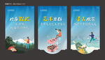 吊旗
