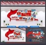 党员风采