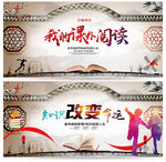 读书