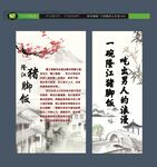 隆江猪脚饭简介