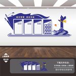 城管文化墙