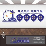 监狱文化墙