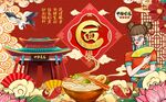 面馆美食背景墙图片