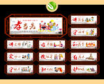 文明城市 公益广告