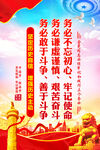 三个务必