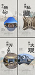 中式  