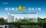 豪宅主画面