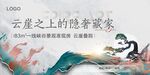 主视觉