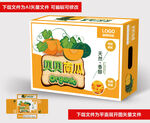 贝贝南瓜礼盒包装
