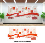 党建背景墙