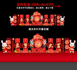 新年造型